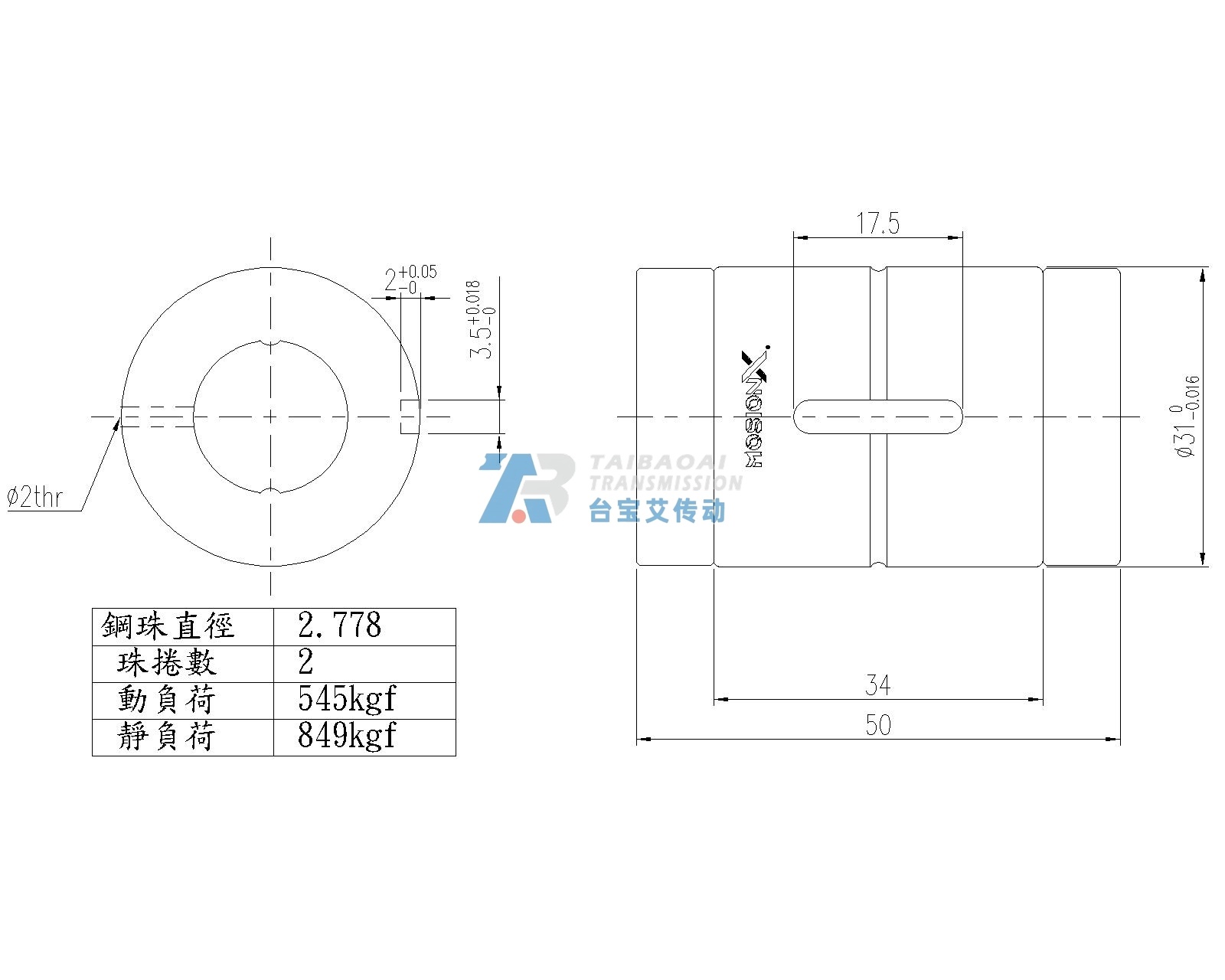 SLT16 工程尺寸图