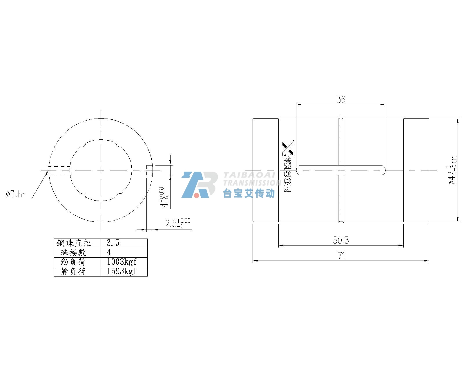 SLT25 工程尺寸图