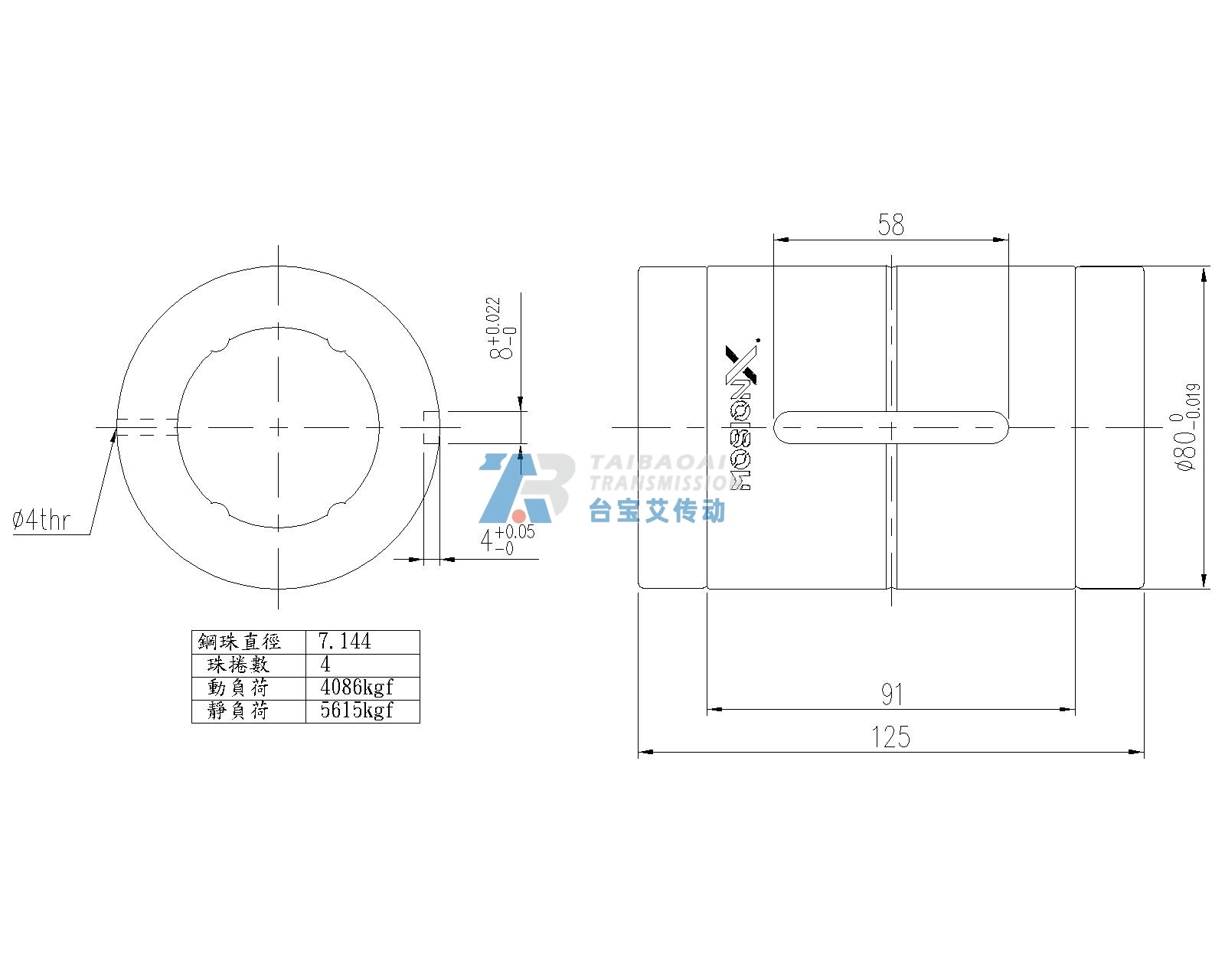SLT50 工程尺寸图