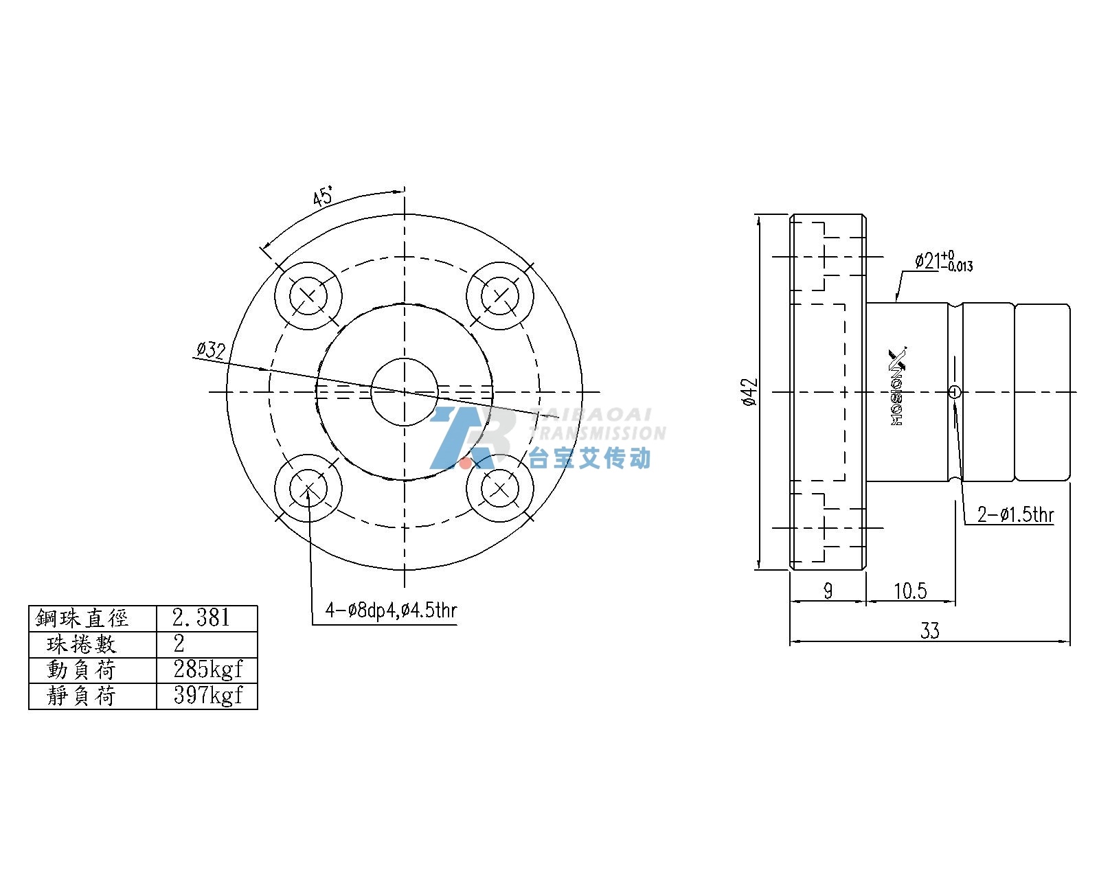 SLF010 工程尺寸图
