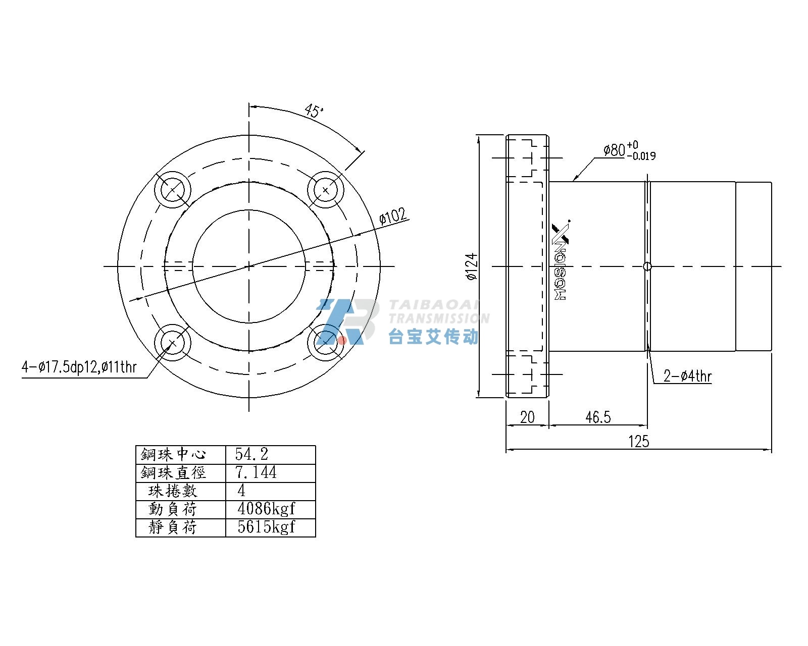 SLF050 工程尺寸图