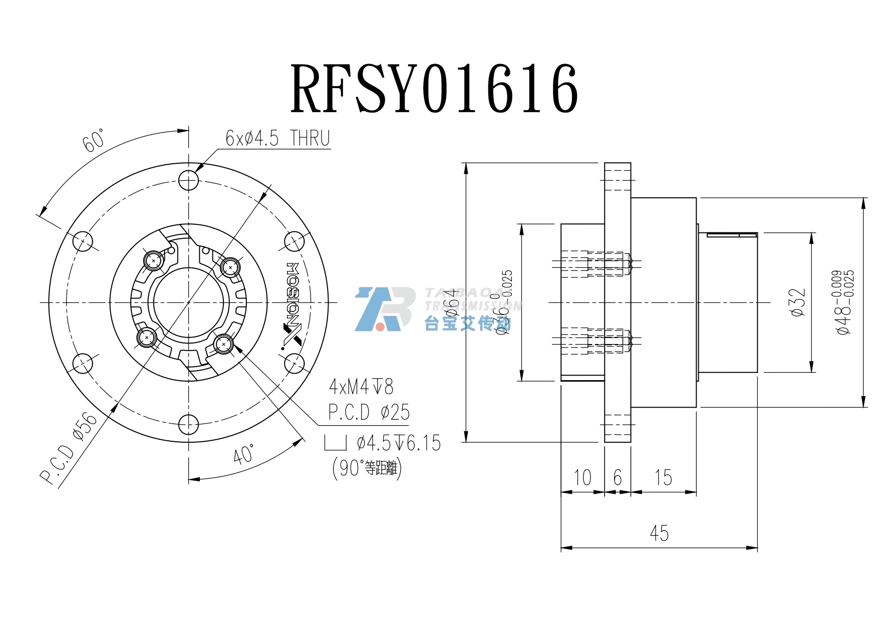RFSY01616 工程尺寸图