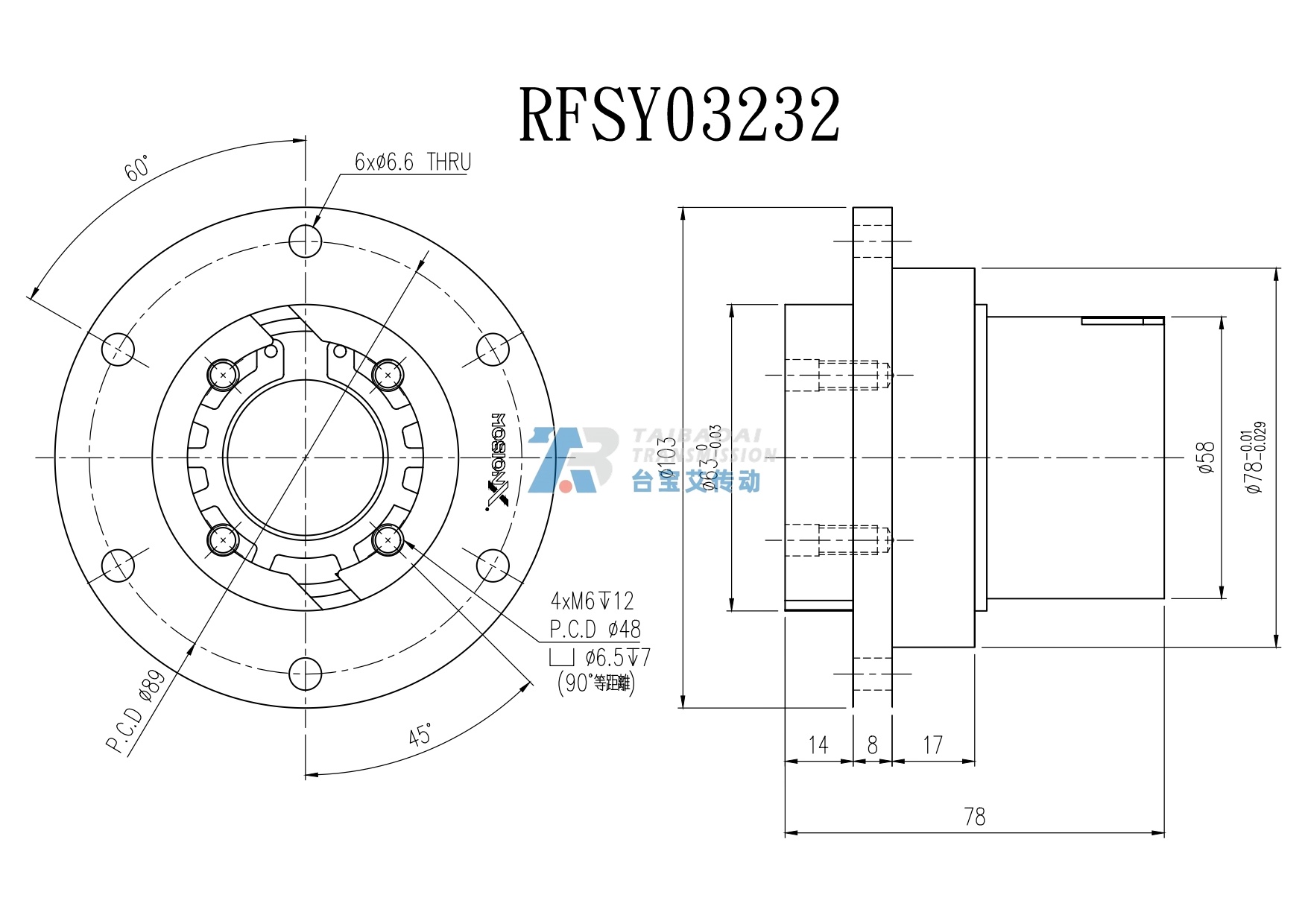 RFSY03232 工程尺寸图