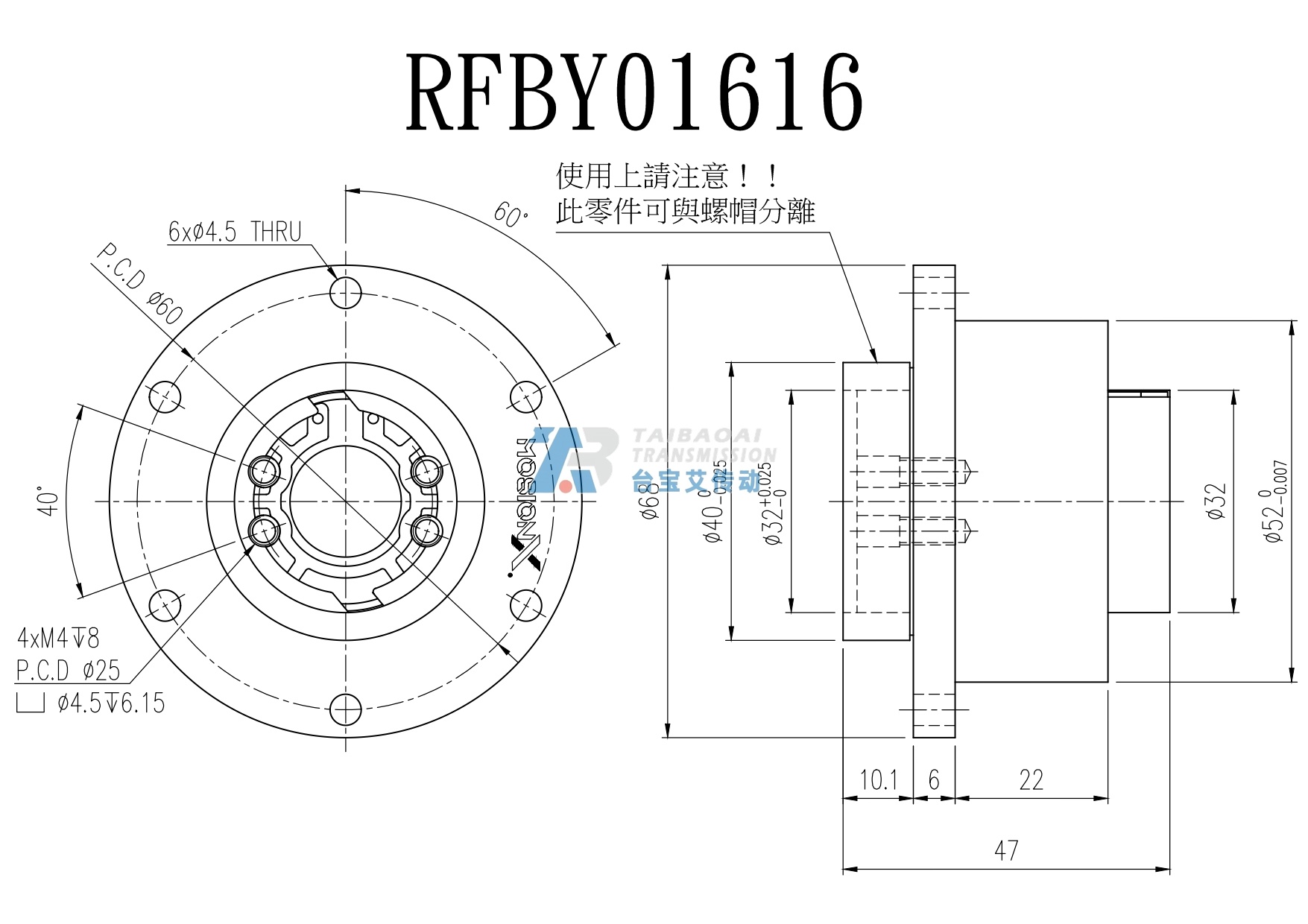 RFBY01616 工程尺寸图