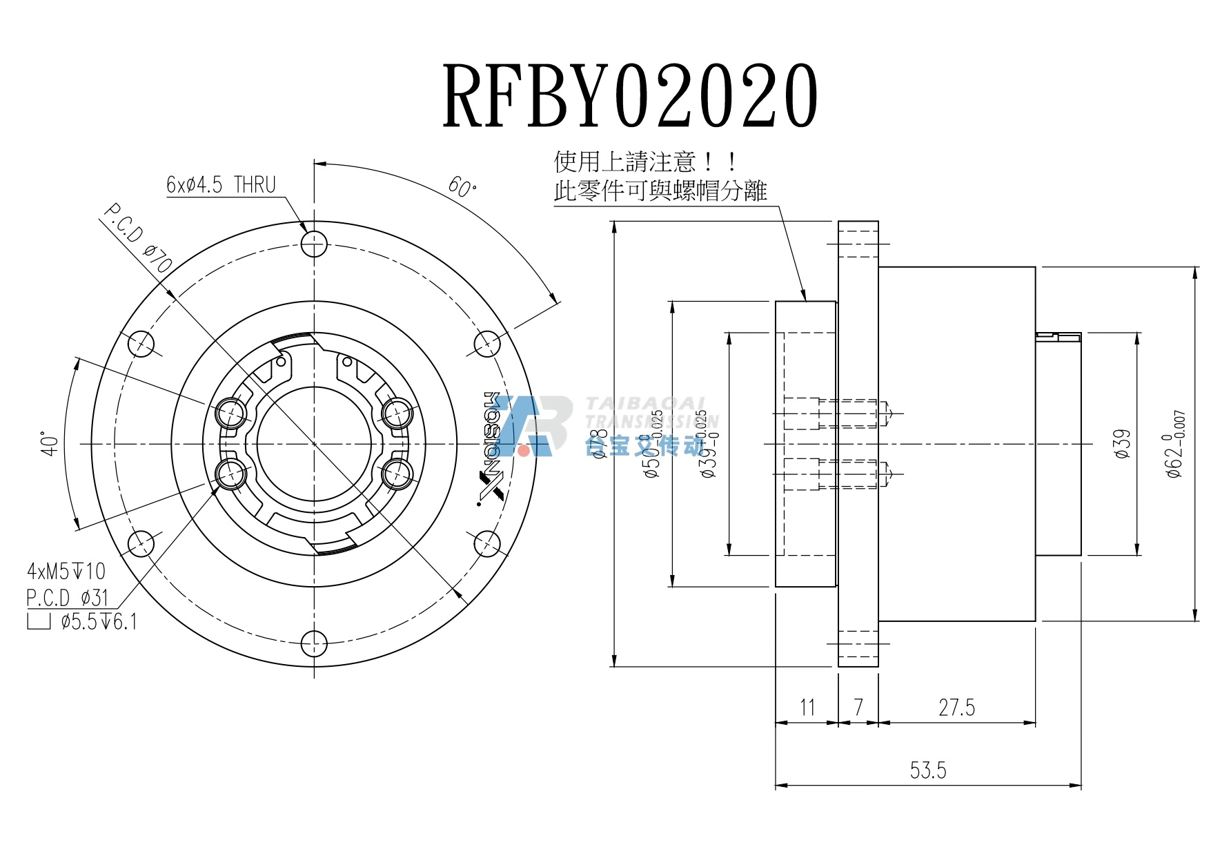 RFBY02020 工程尺寸图