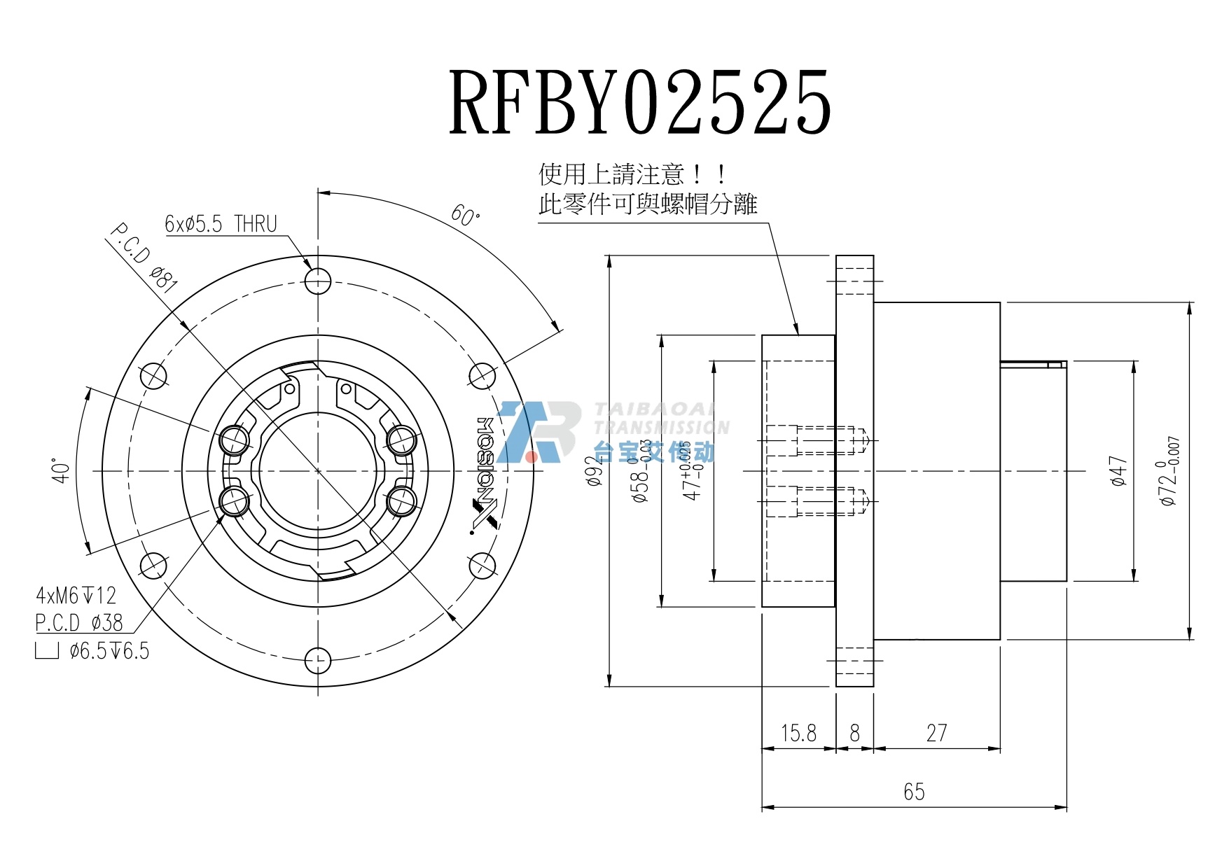 RFBY02525 工程尺寸图