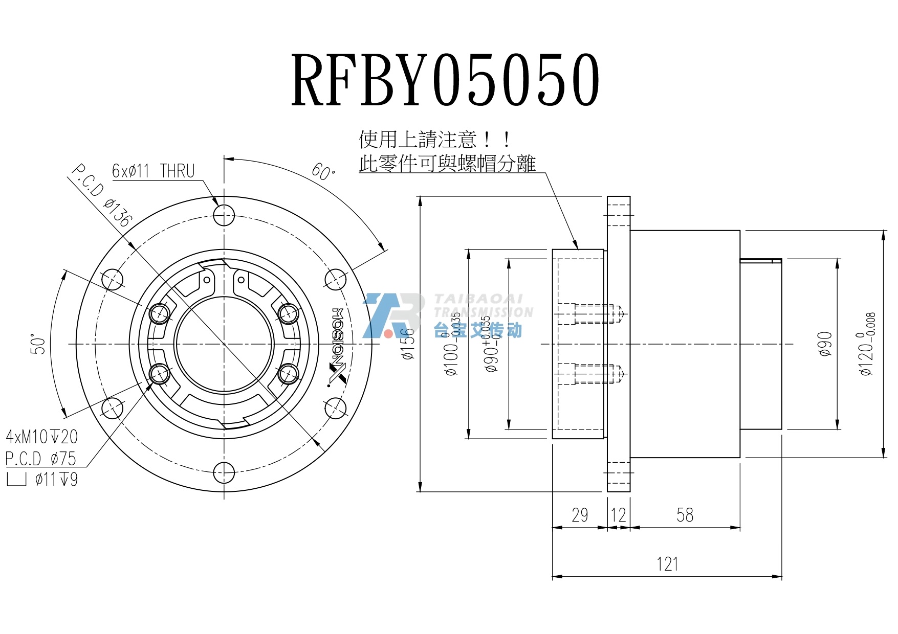 RFBY05050 工程尺寸图