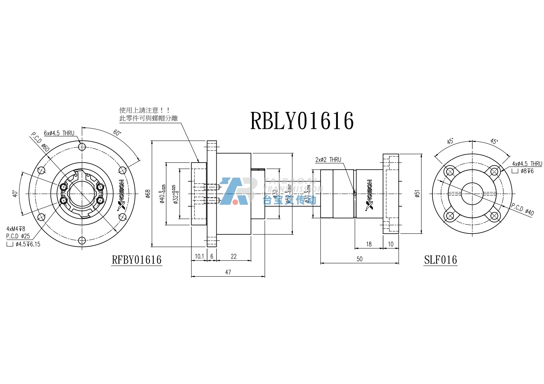 RBLY01616 工程尺寸图