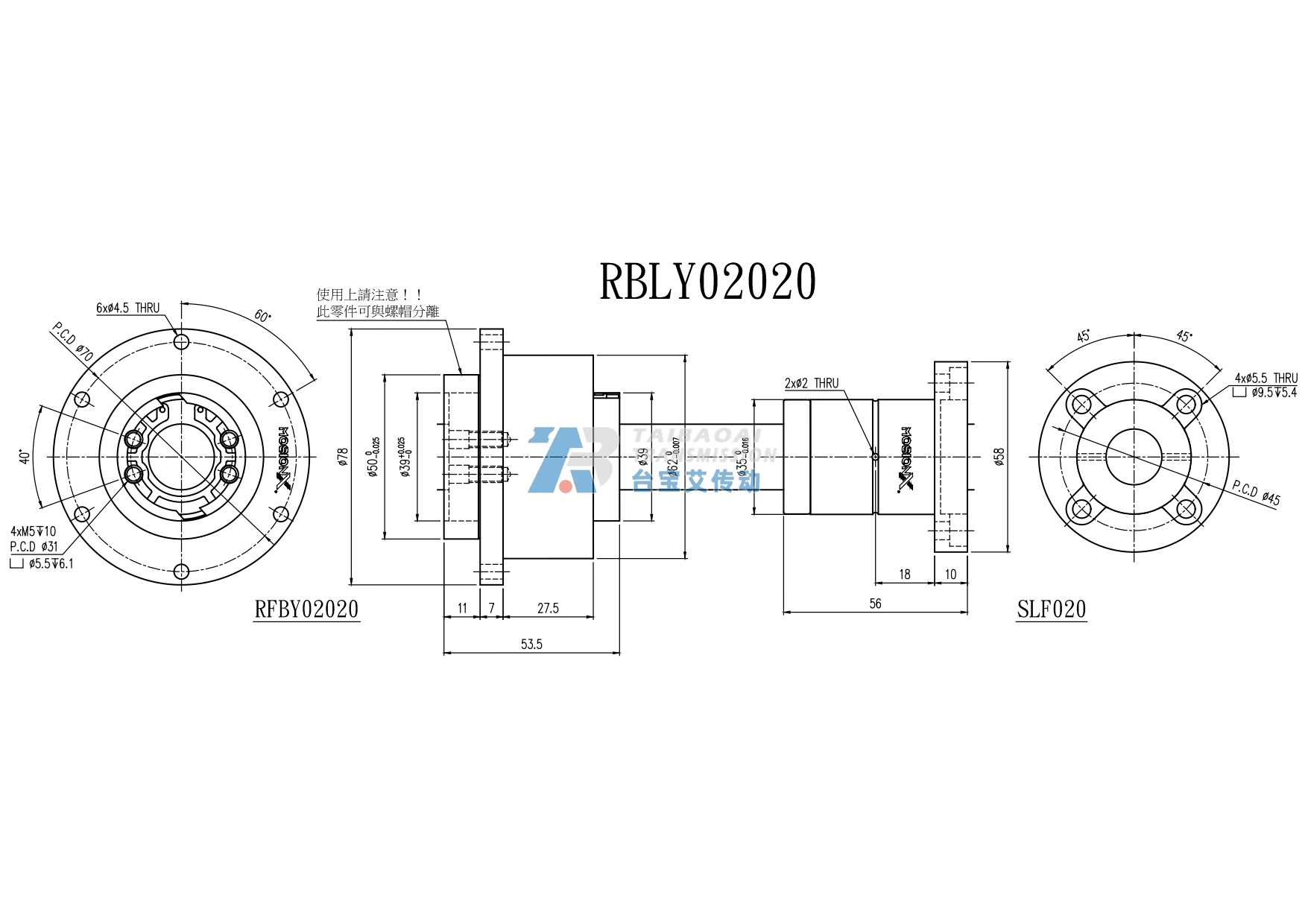 RBLY02020 工程尺寸图