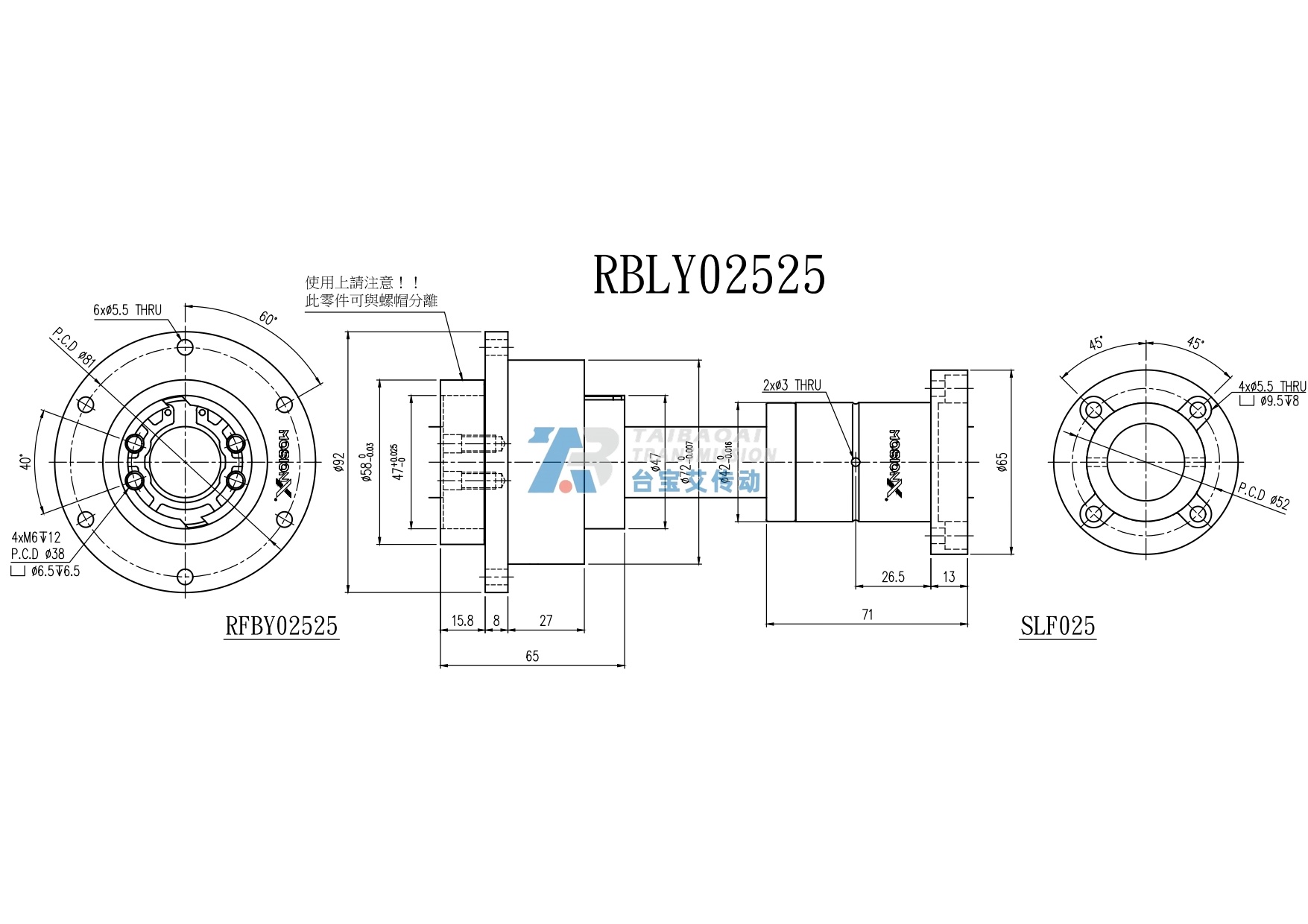 RBLY02525 工程尺寸图