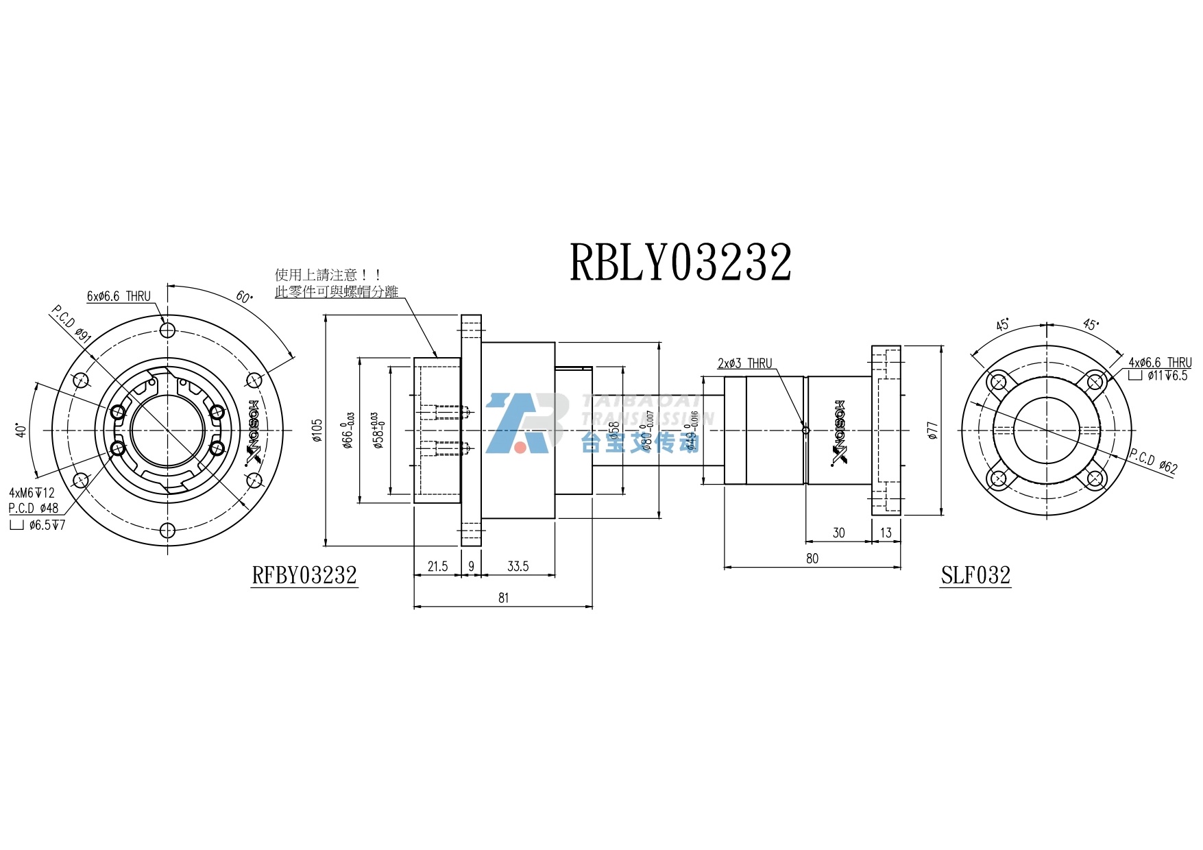 RBLY03232 工程尺寸图