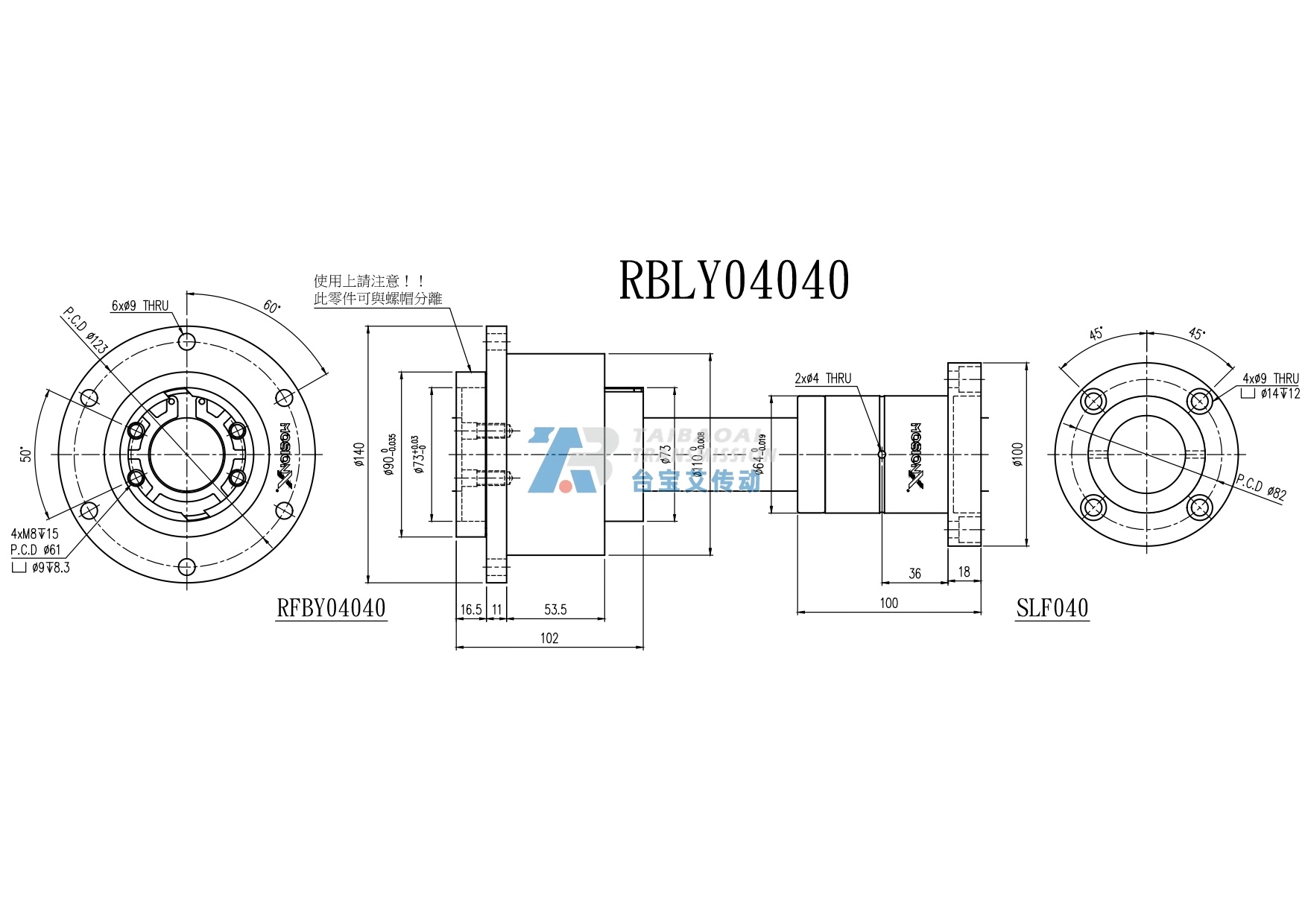 RBLY04040 工程尺寸图