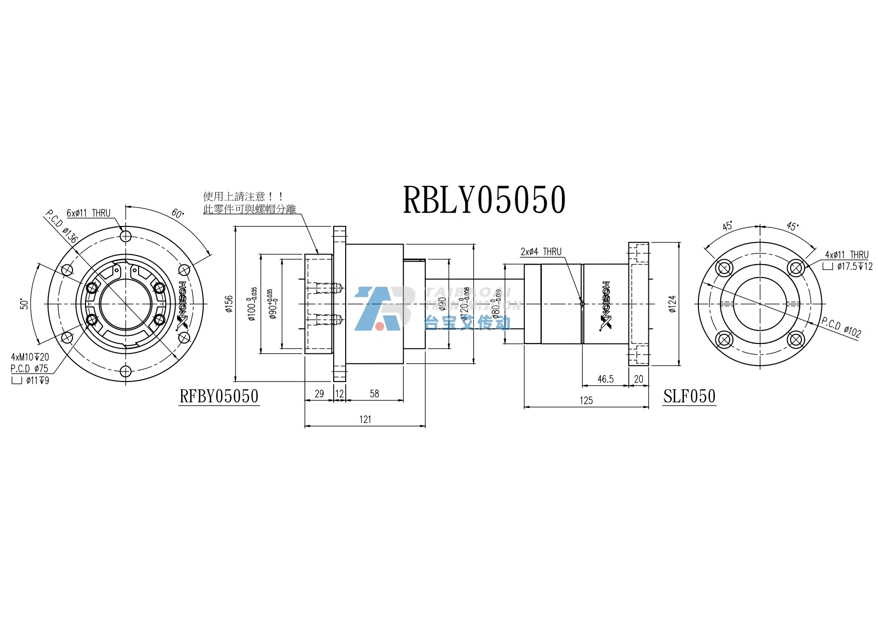 RBLY05050 工程尺寸图