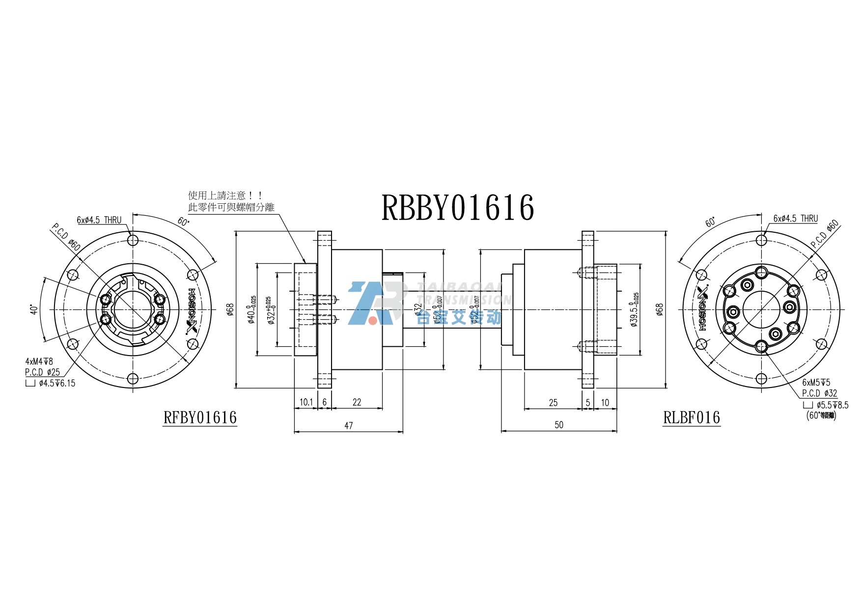 RBBY01616 工程尺寸图