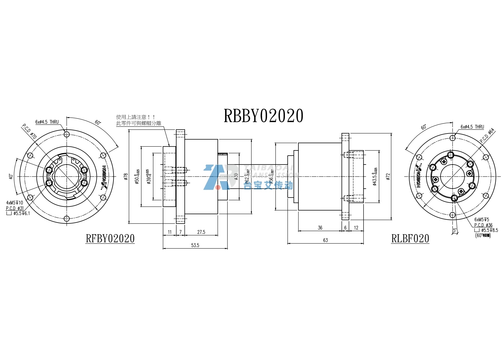 RBBY02020 工程尺寸图