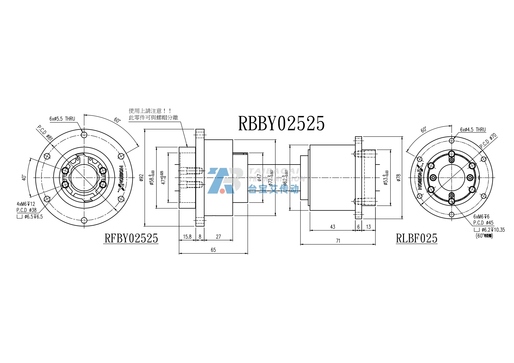 RBBY02525 工程尺寸图