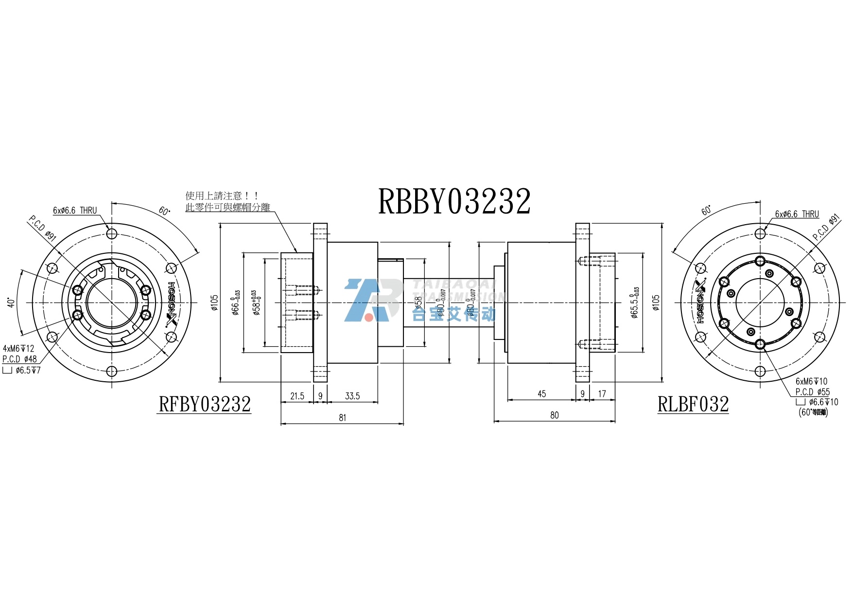 RBBY03232 工程尺寸图