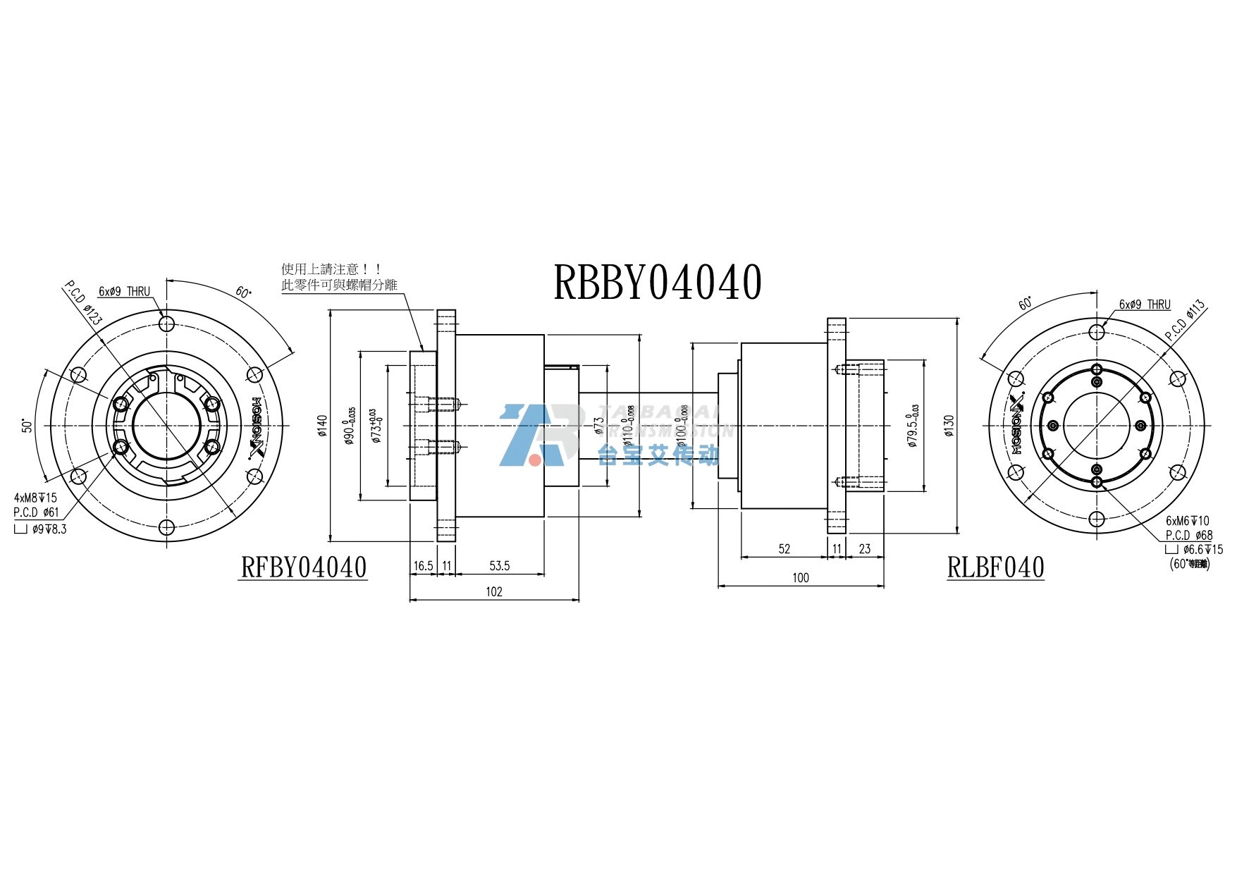 RBBY04040 工程尺寸图