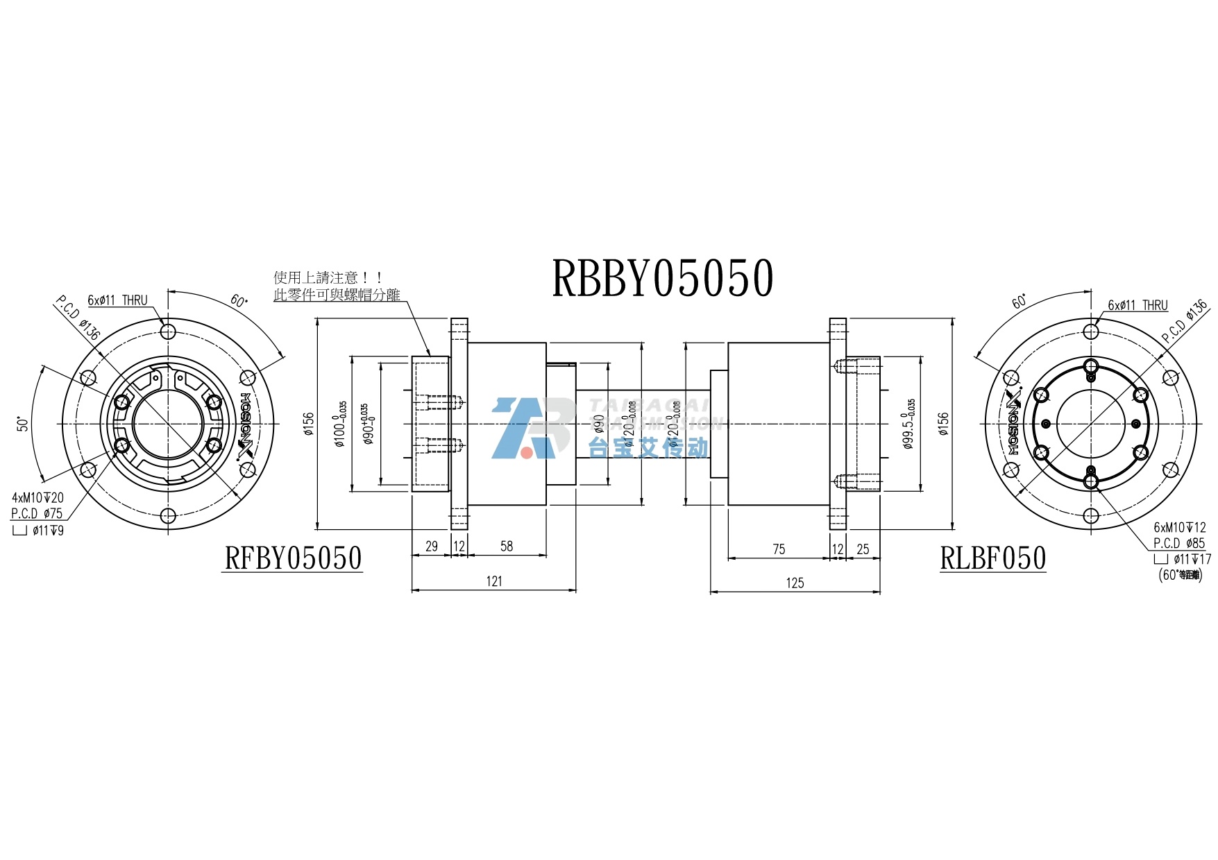 RBBY05050 工程尺寸图