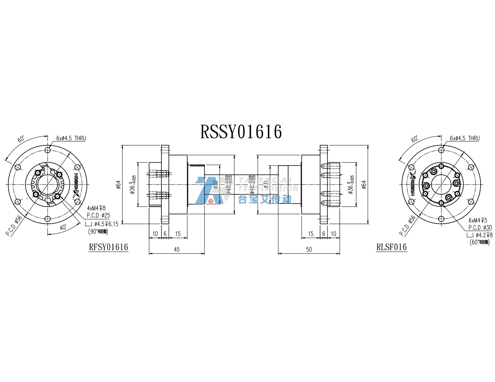 RSSY01616 工程尺寸图