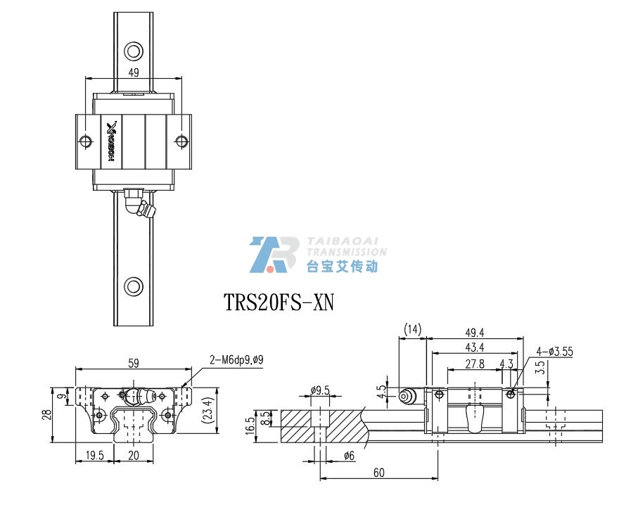 TRS20FS-XN 工程尺寸图
