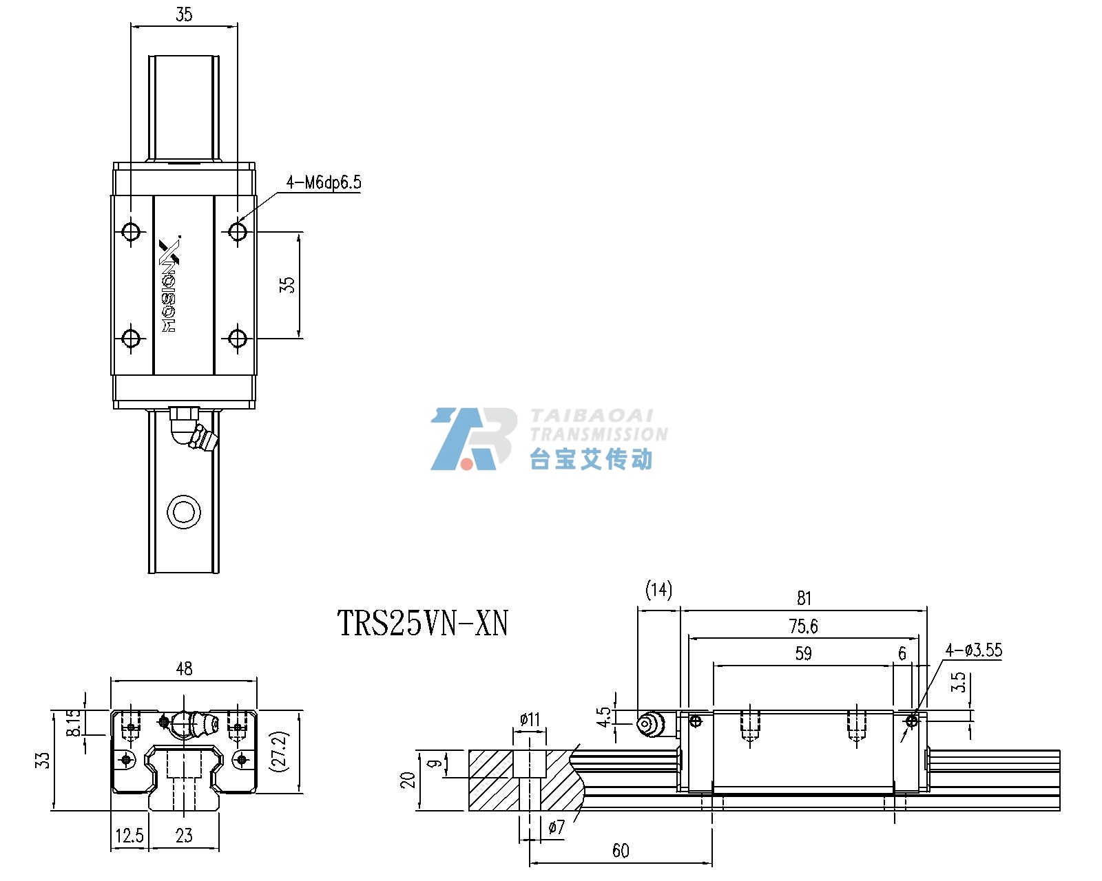 TRS25VN-XN 工程尺寸图