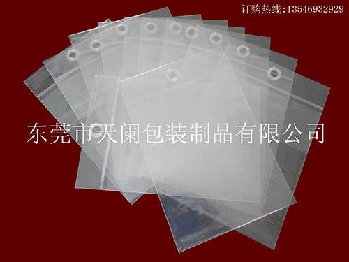东莞PP胶袋