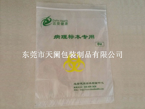 自封胶袋批发
