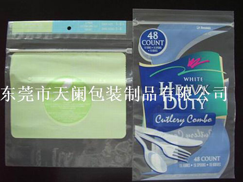 自封胶袋批发