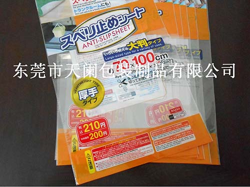 OPP印刷袋