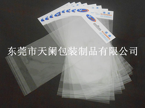OPP卡头自粘袋