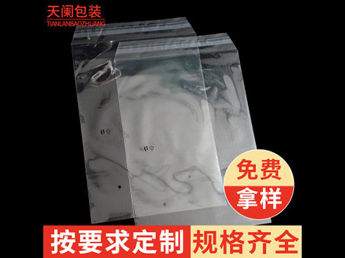 透明PP服装袋