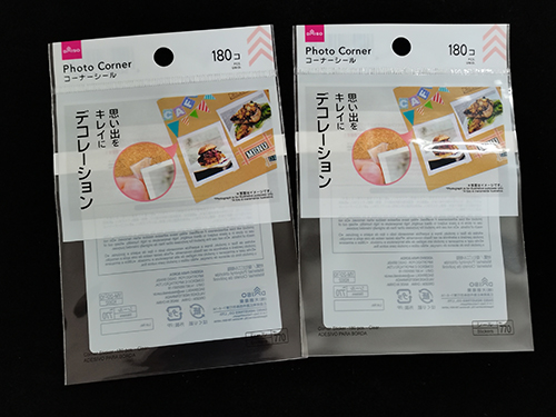 OPP产品有哪些