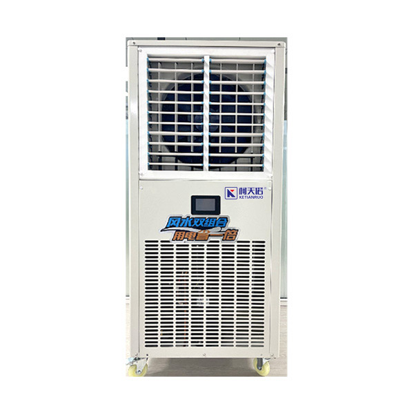 高效冷凝空调移动机