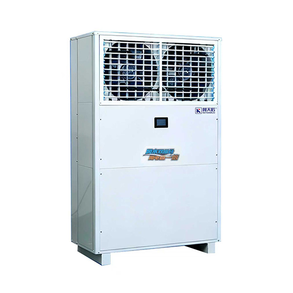 高效冷凝空调一体机