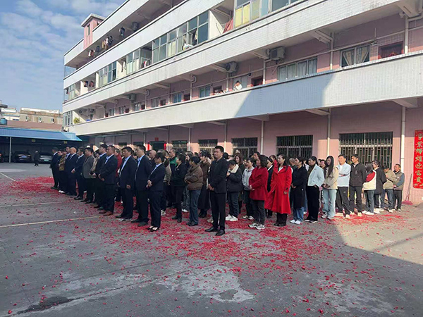 公司活动