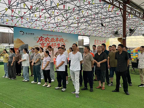 公司活动