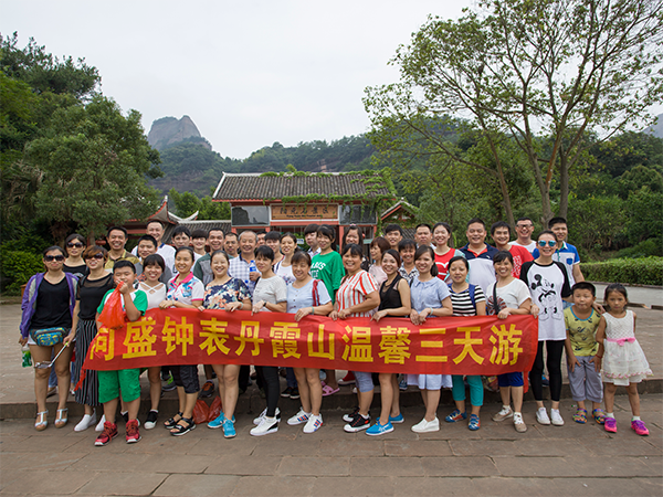 公司活动
