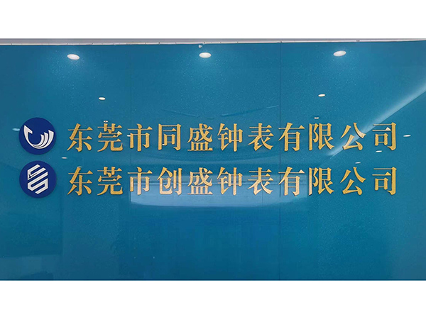 前台
