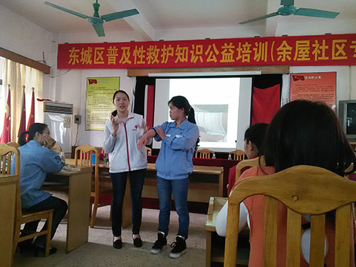 2022年救护知识培训