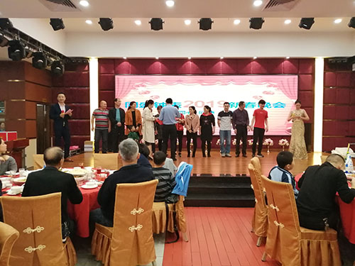 2019年春茗晚会
