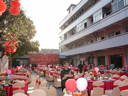 2026年春茗晚会