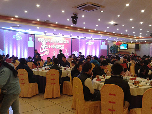 2014年春茗晚会