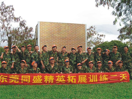 2012年拓展训练