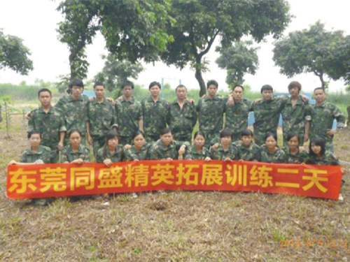 2012年拓展训练