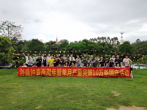 2021年包边带团建