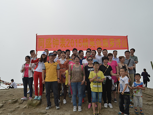 2018年罗浮山团建