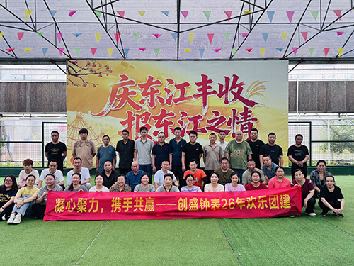 2026年包边带团建