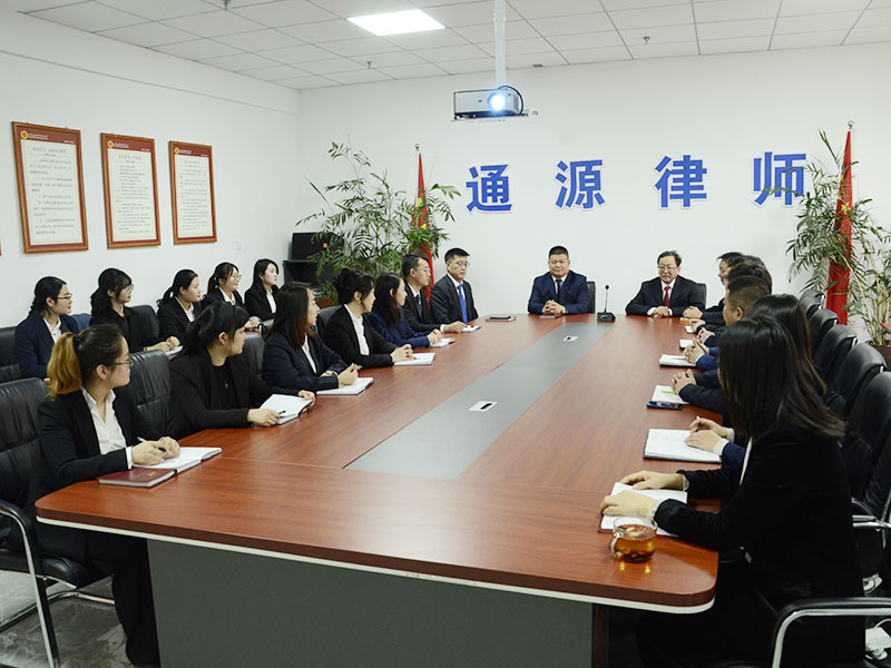 会议室