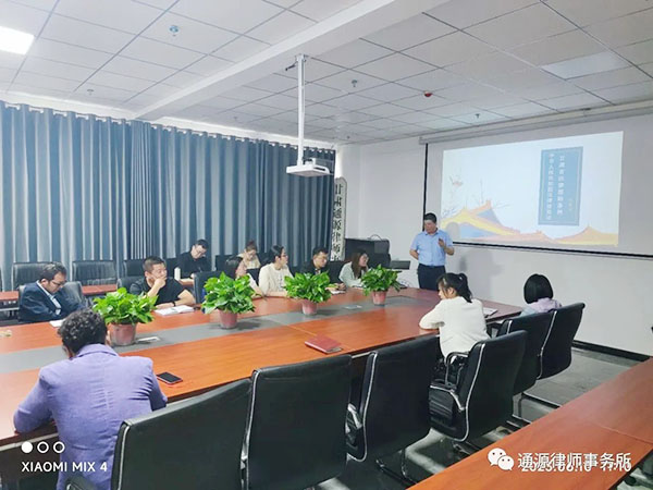 【通源·开讲啦】第六期-法律援助案件的办理